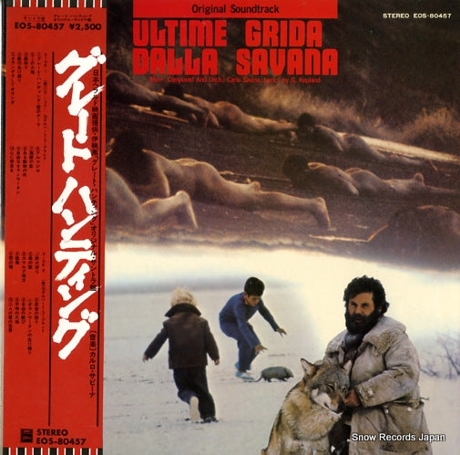 SAVINA, CARLO ultime crida dalla savana EOS-80457