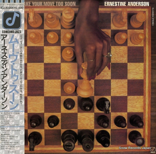 ANDERSON, ERNESTINE never make your move too soon ICJ-80204