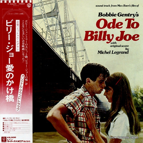 LEGRAND, MICHEL ode to billy joe P-10268W