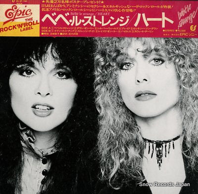 HEART bebe le strange 25.3P-190