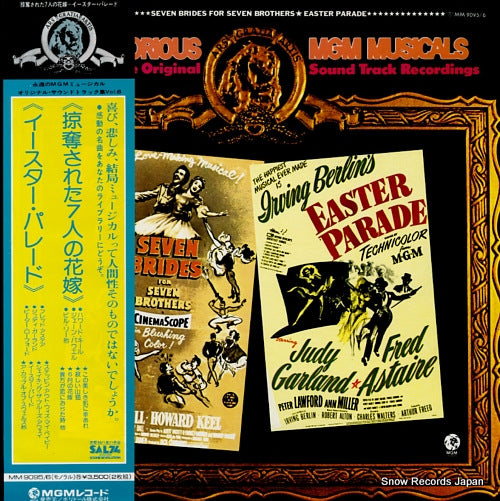 V/A seven brides for seven brothers / easter parade MM9095
