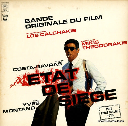 THEODORAKIS, MIKIS bande originale du film "etat de siege" ECPM-44