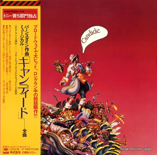 BERNSTEIN, LEONARD candide SOCO96