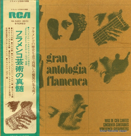 V/A gran antologia flamenca RA-5483(S)