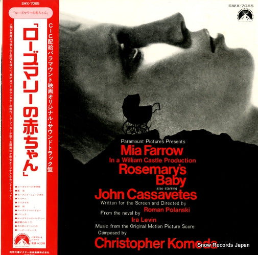 KOMEDA, CHRISTOPHER rosemary's baby SWX-7065