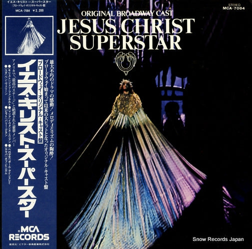 WEBBER, ANDREW LLOYD jesus christ superstar MCA-7084