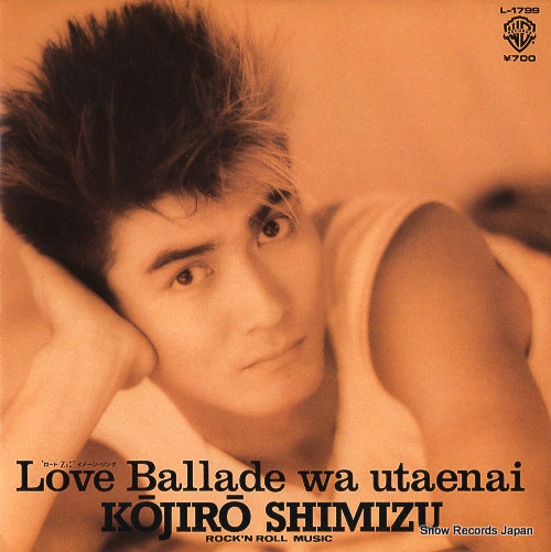 SHIMIZU, KOJIRO love ballade wa utaenai L-1799