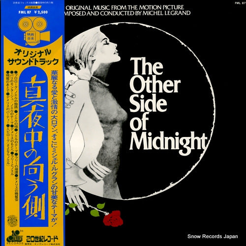 LEGRAND, MICHEL the other side of midnight FML87