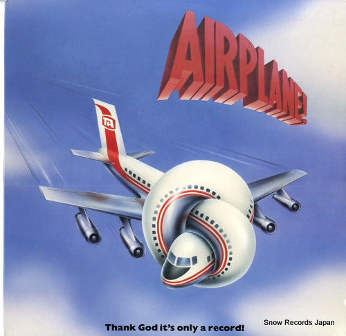 V/A airplane! soundtrack RY9601