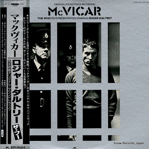 DALTREY, ROGER mcvicar MPF1328