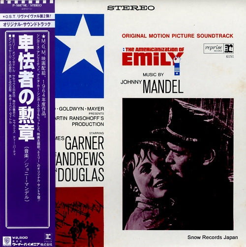 MANDEL, JOHNNY the americanization of emily P-10879R
