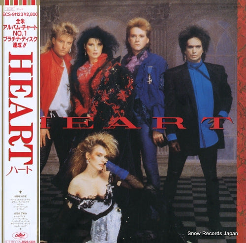 HEART heart ECS-91123