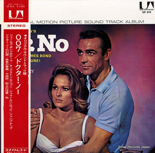 NORMAN, MONTY 007 / dr. no SR810