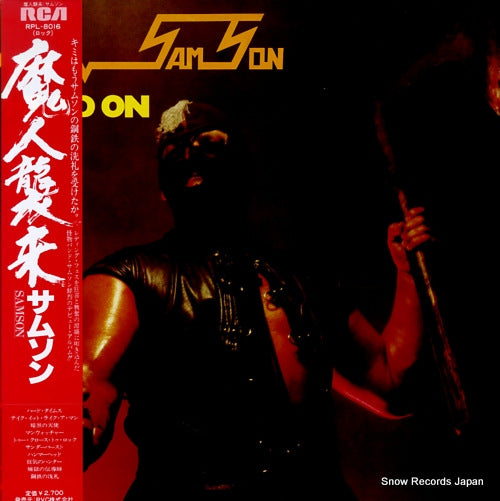 SAMSON head on RPL-8016