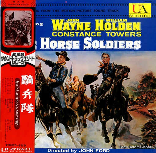 BUTTOLPH, DAVID, HIS ORCHESTRA AND CHORUS the horse soldiers GXH6004