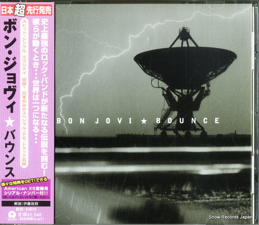 BON JOVI bounce UICL-1030