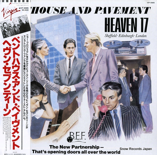 HEAVEN 17 penthouse and pavement VIP-6985