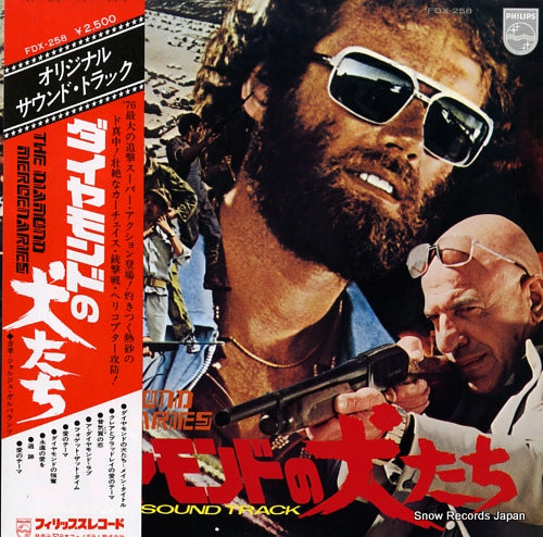 GARVARENTZ, GEORGES the diamond mercenaries FDX-258