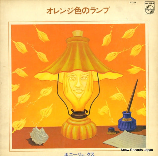 BONNY JACKS orange iro no lamp S-7014