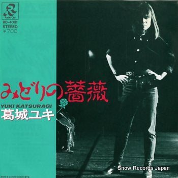 KATSURAGI, YUKI midori no bara RD-4081