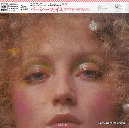 FAITH, PERCY love sounds deluxe SOPM-25