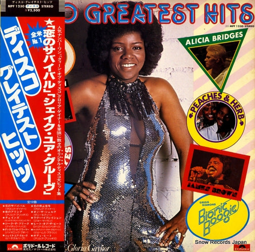 V/A disco greatest hits MPF1230