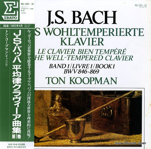 KOOPMAN, TON bach; das wohltemperierte klavier band 1 REL-7021