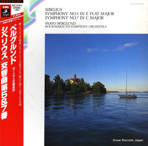 BERGLUND, PAAVO sibelius; symphony no.5 & no.7 EAC-50143
