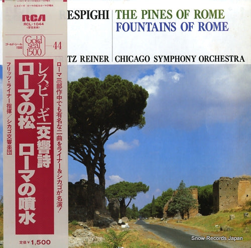 REINER, FRITZ respighi; the pines of rome RCL-1044