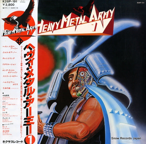HEAVY METAL ARMY heavy metal army 1 K28P-191