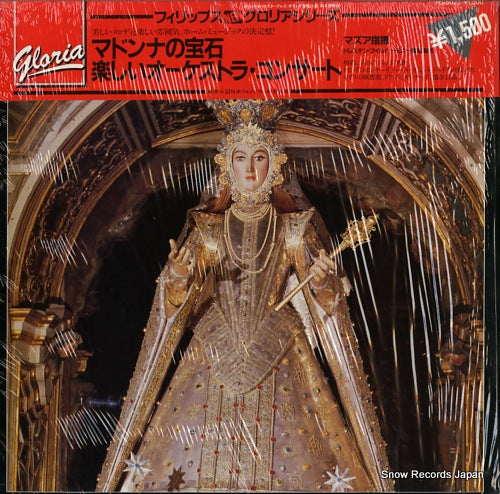 V/A the jewels of the madonna FG-5022