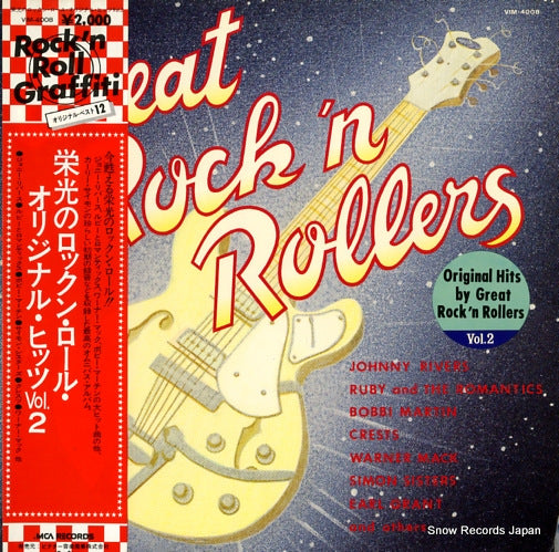 V/A original hits by great rock'n rollers vol.2 VIM-4008