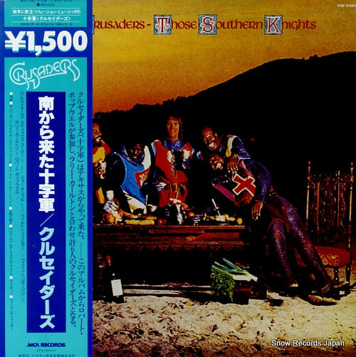 CRUSADERS, THE those southern knights VIM-5559