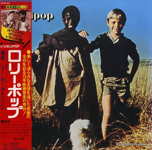 HOLDRIDGE, LEE e'lollipop ECPN-66