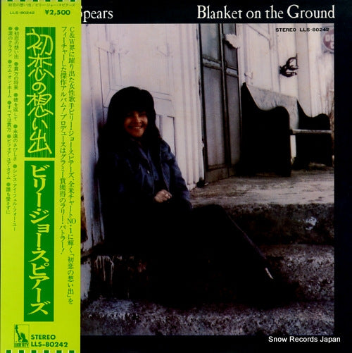 SPEARS, BILLIE JO blanket on the ground LLS-80242