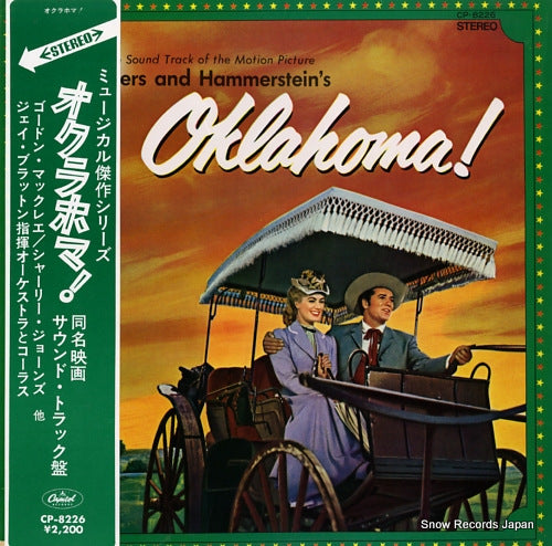 BLACKTON, JAY oklahoma! CP-8226