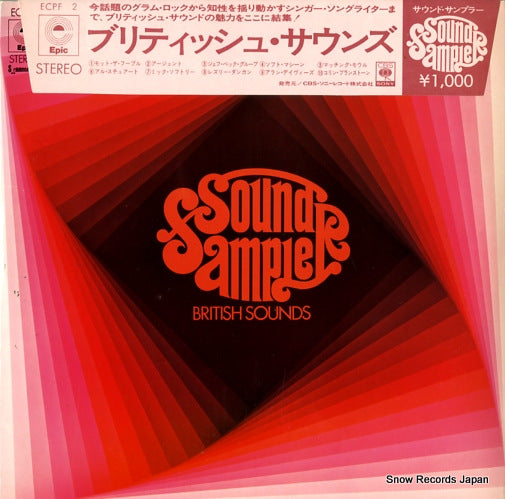 V/A sound sampler british sounds ECPF-2