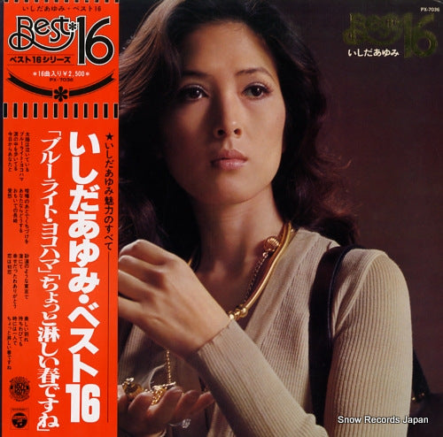 ISHIDA, AYUMI best 16 PX-7036