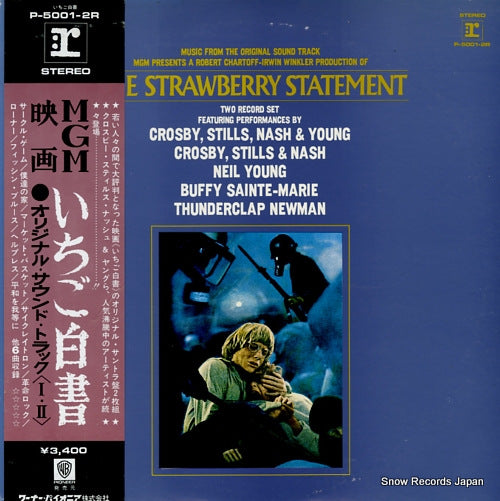 V/A the strawberry statement P-5001R
