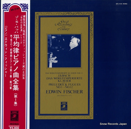 FISCHER, EDWIN bach; das wohltemperierte klavier vol.1 GR-2183