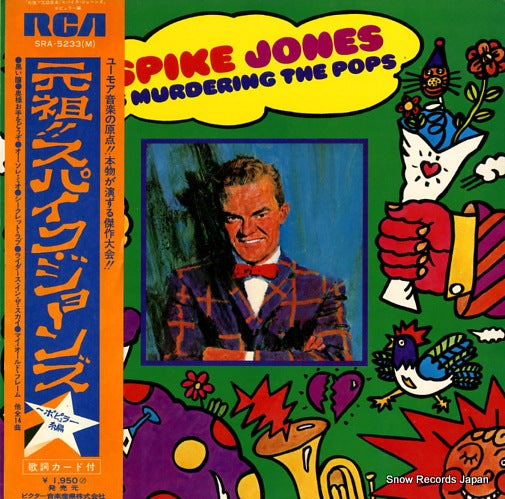 JONES, SPIKE spike jones is murdering the pops SRA-5233(M)