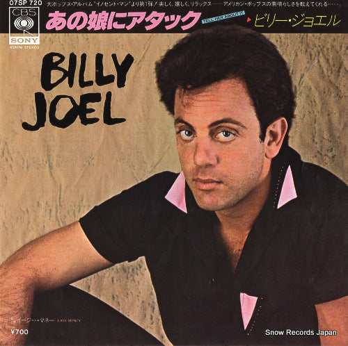 JOEL, BILLY tell her about it 07SP720