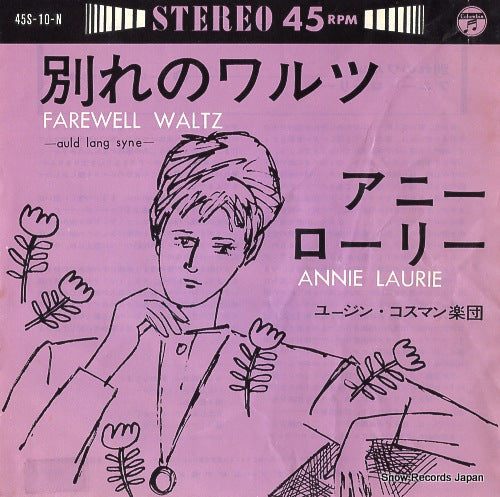 COSSMANN, EUGENE farewell waltz 45S-10-N