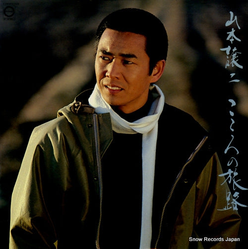 YAMAMOTO, JOJI kokoro no tabiji C28A0229