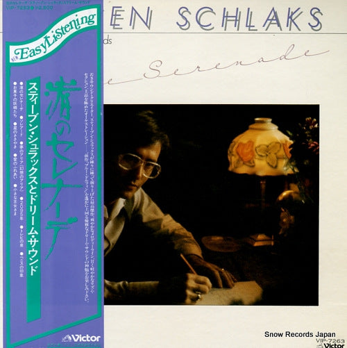 SCHLAKS, STEPHEN love serenade VIP-7263