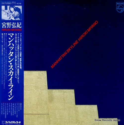 MIYANO, HIROKI manhattan skyline 27PJ-1