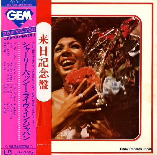 BASSEY, SHIRLEY gem/shirley bassey live in japan GEM1083