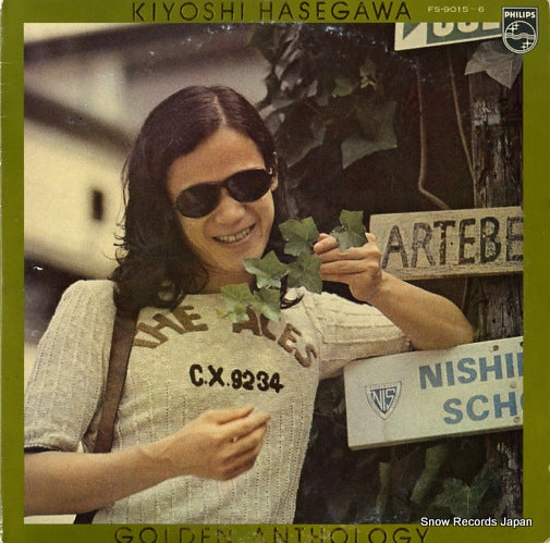 HASEGAWA, KIYOSHI golden anthology FS-9015