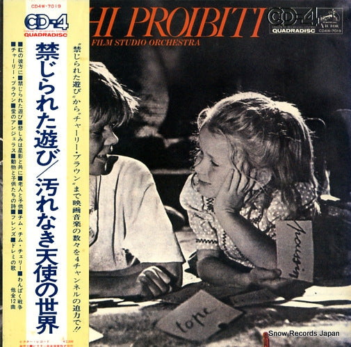 FILM STUDIO ORCHESTRA, THE giochi proibiti / golden screen music CD4W-7019