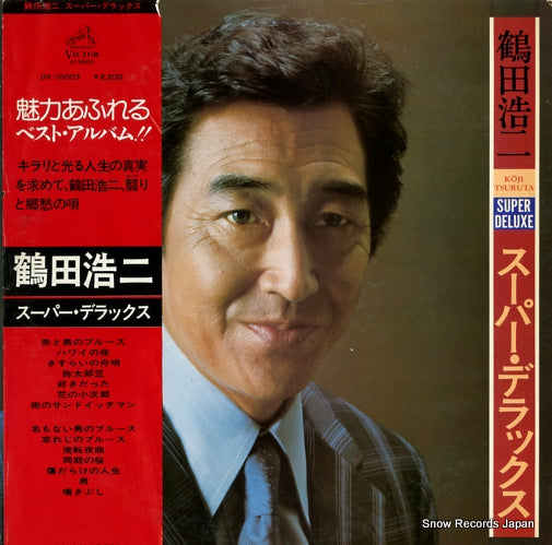 TSURUTA, KOJI tsuruta koji super deluxe DX-10003